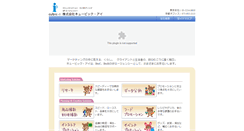 Desktop Screenshot of cubic-i.com